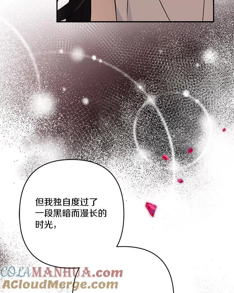 43.惜弱的心68