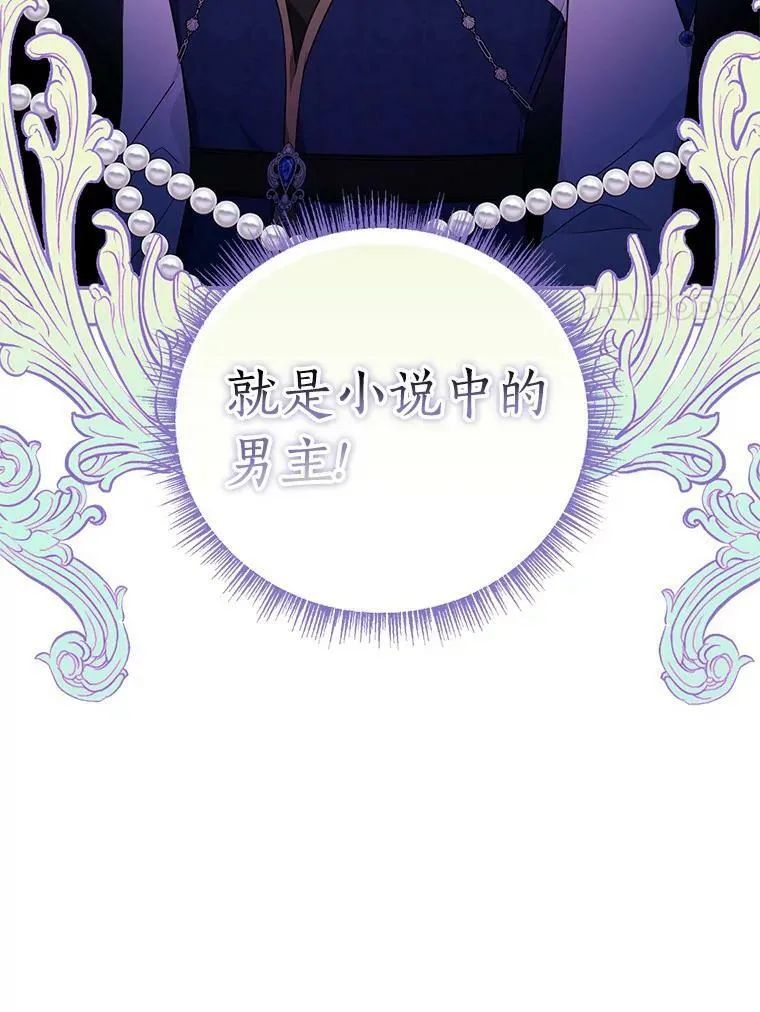 28.庇护能力34