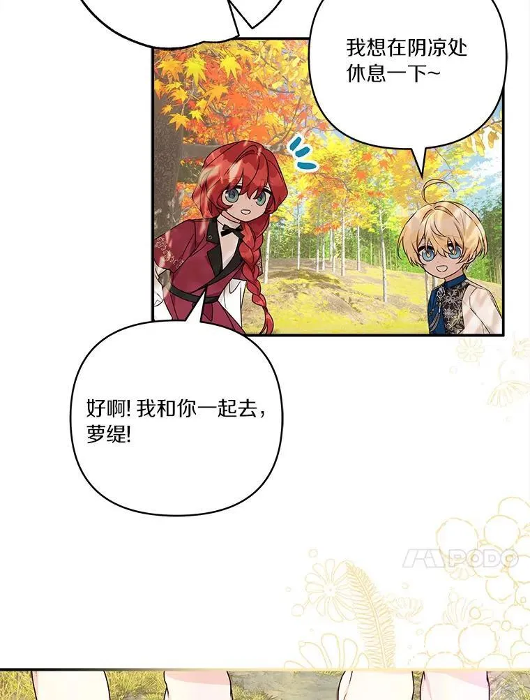 60.危险来临13