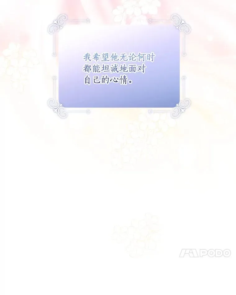 39.有心事的艾伊56