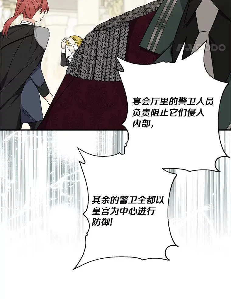 49.突如其来的变故90