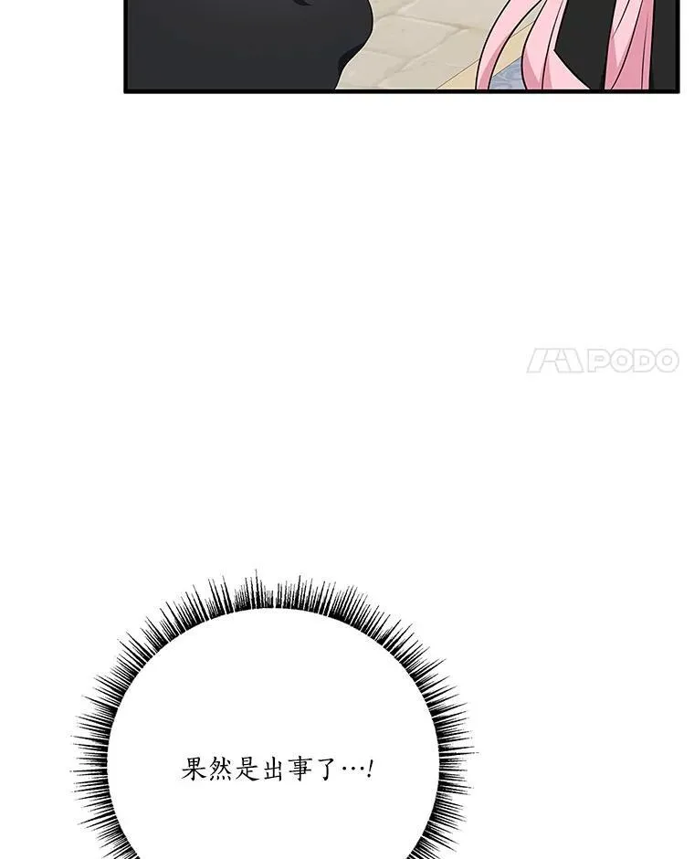 45.星光聚集3