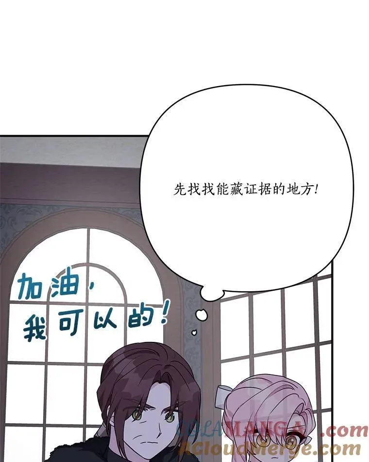 71.寻找证据58