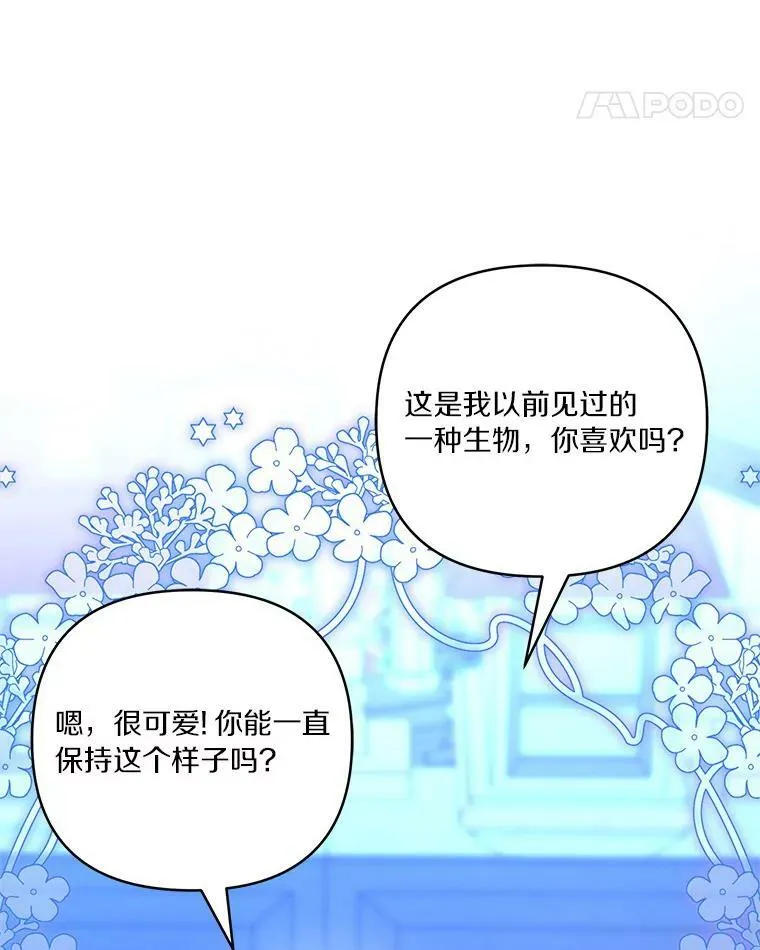 31.你喜欢的样子123