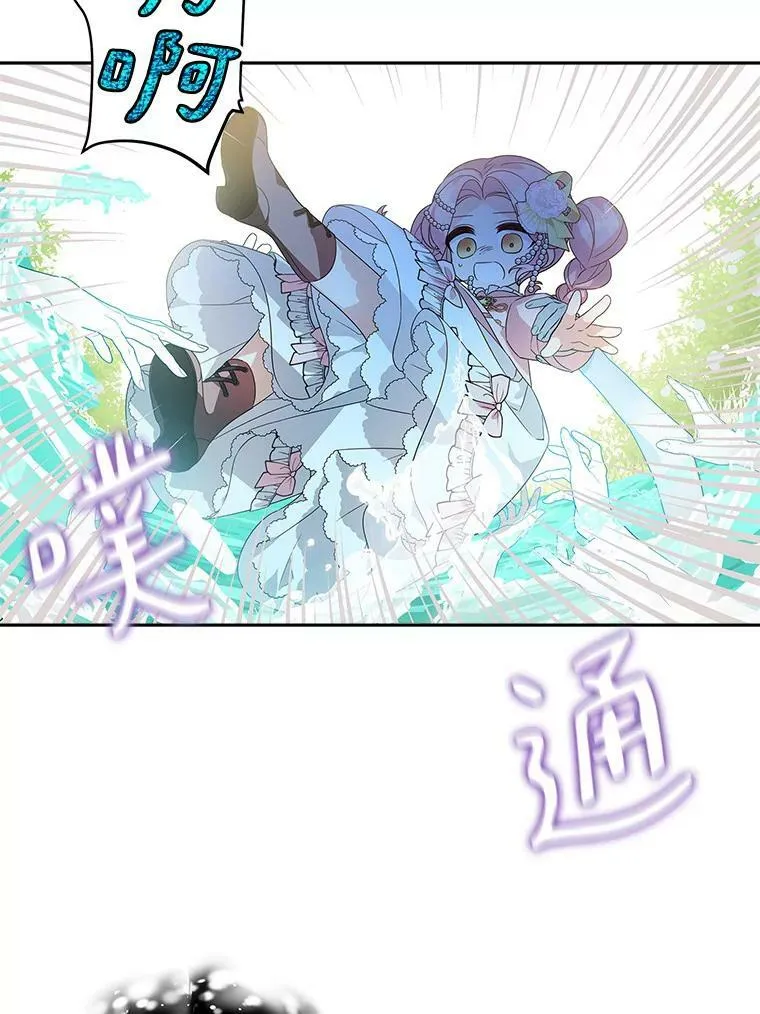 3.跌落湖中114