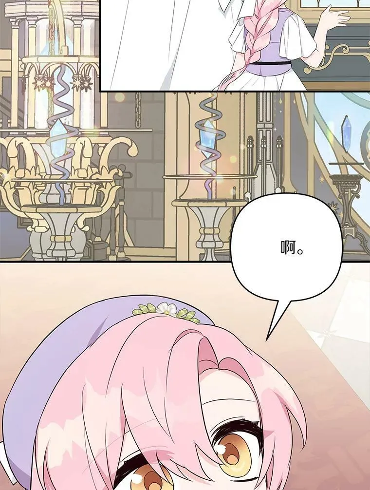 34.星之塔132