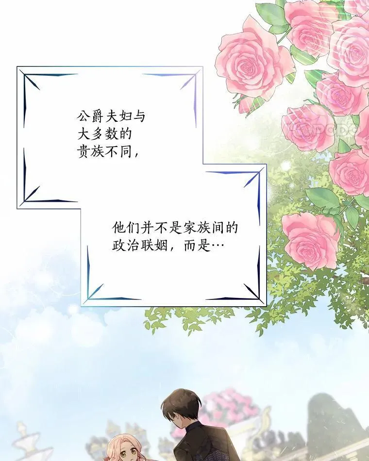 37.关于母亲的故事63