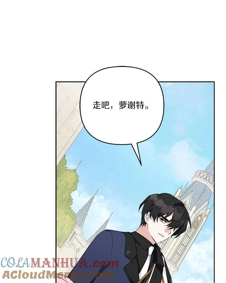 44.星之所在132