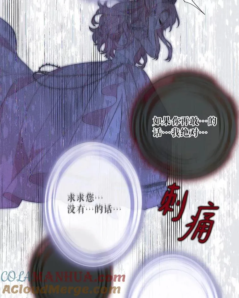 47.冠之剑（本季完）69