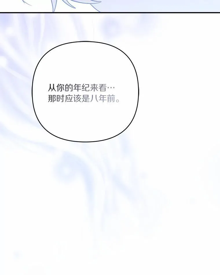 52.和平协定73