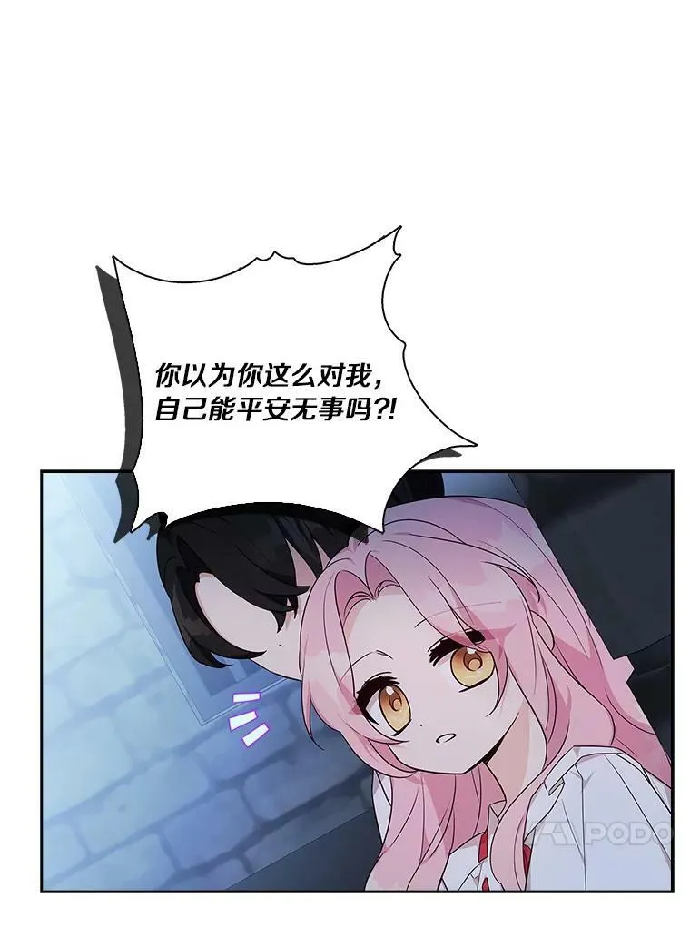 11.地牢80