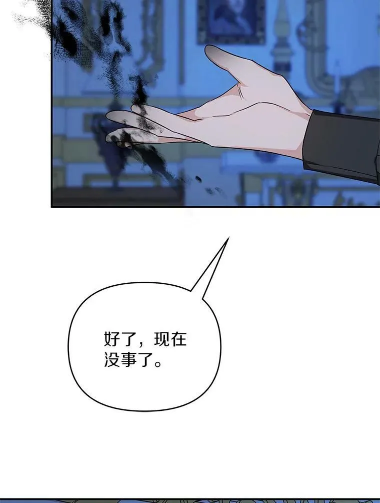 23.遇袭99