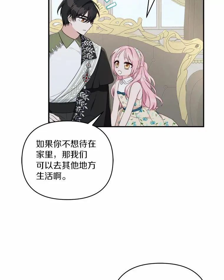 41.关系缓和76