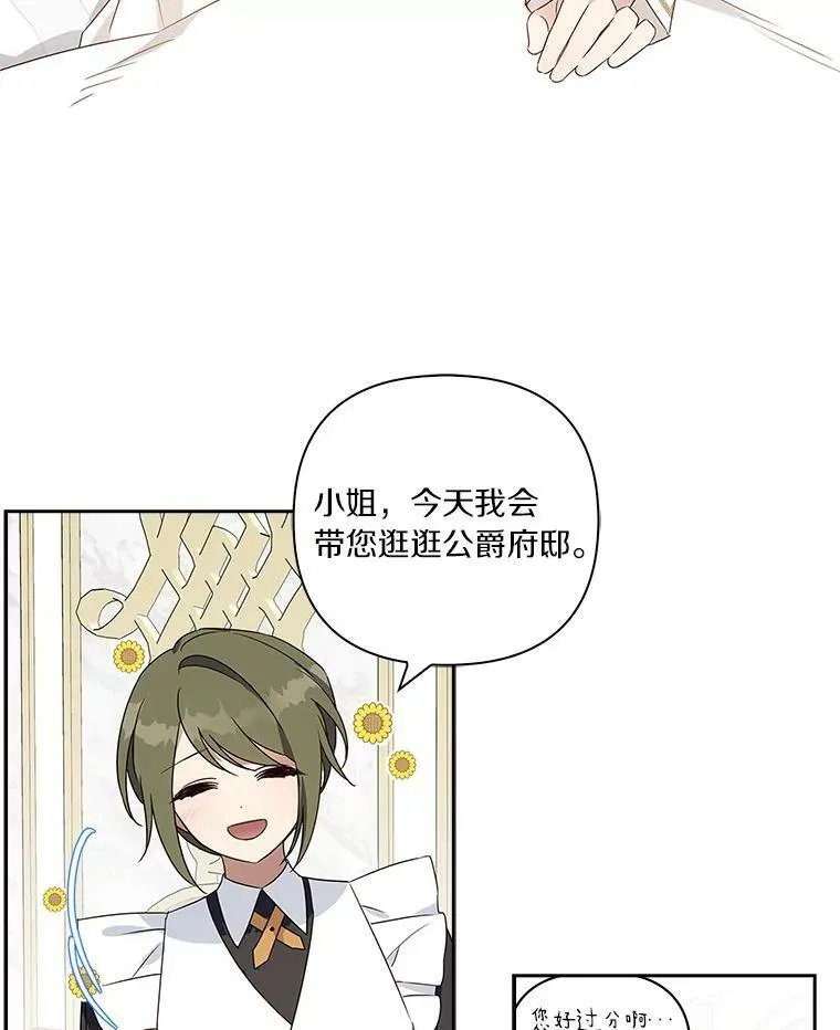 3.跌落湖中7