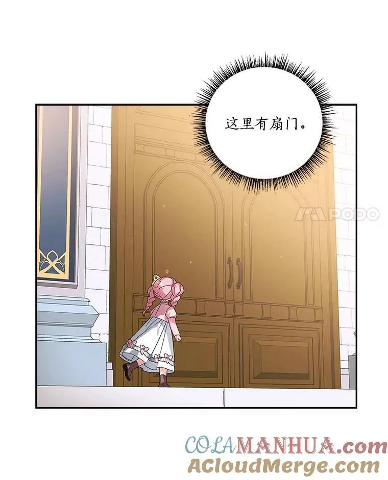 3.跌落湖中85
