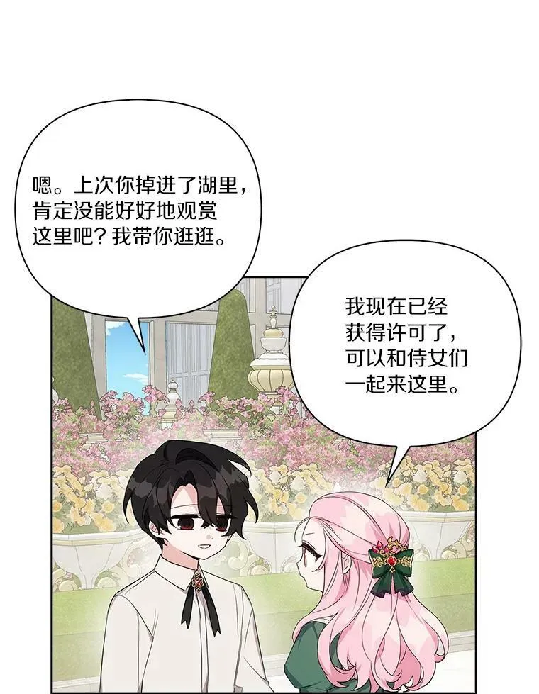 14.故事15