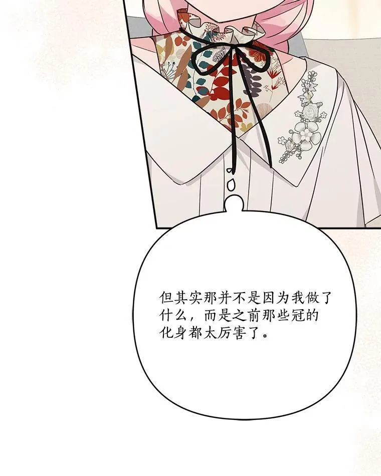 69.我来守护你97
