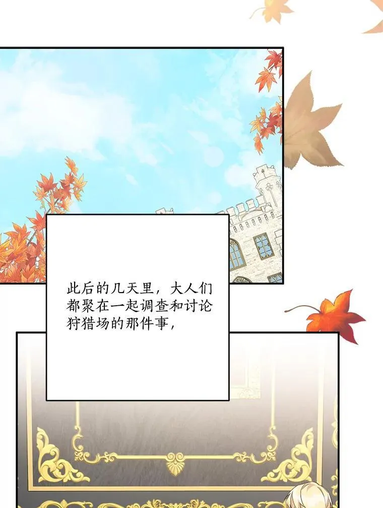 64.幕后黑手43