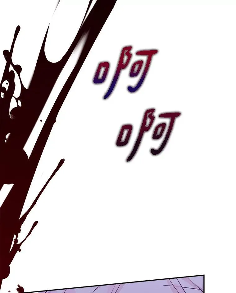 61.圣痕袭来55