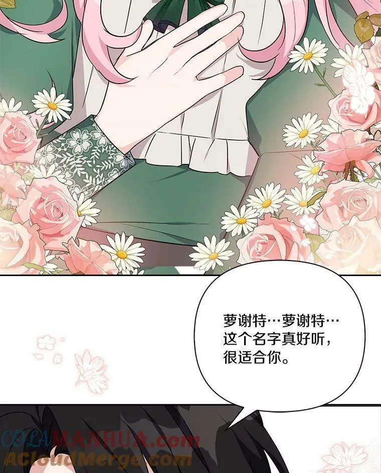 14.故事100