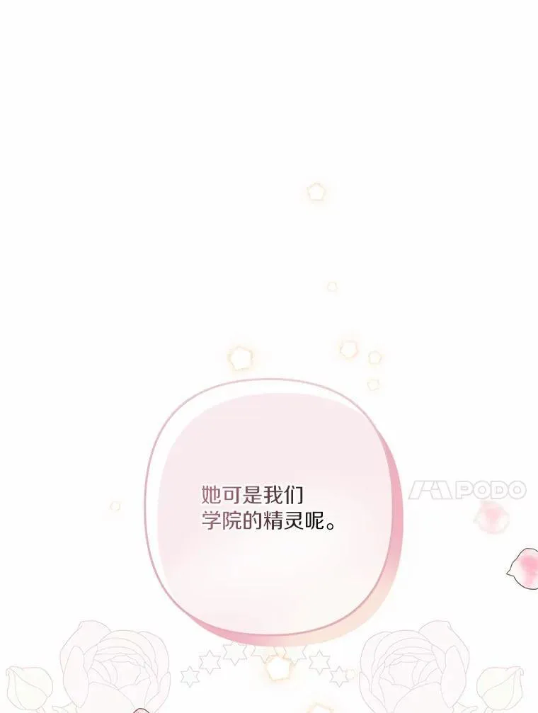 36.争风吃醋107