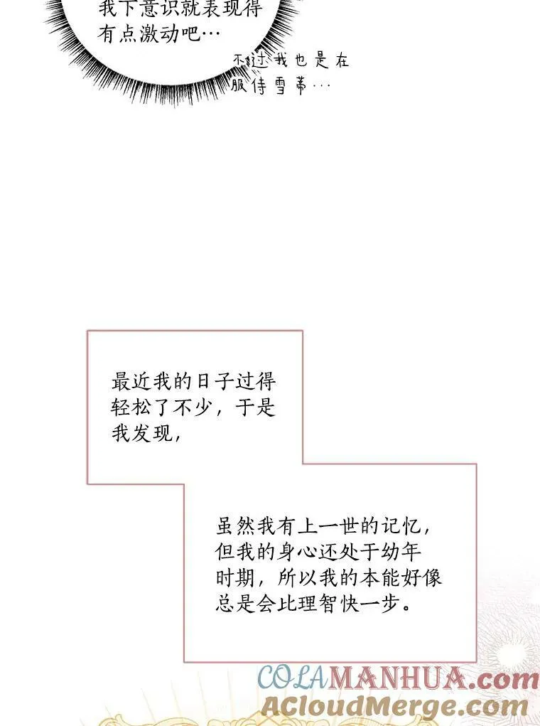 7.果园游玩37