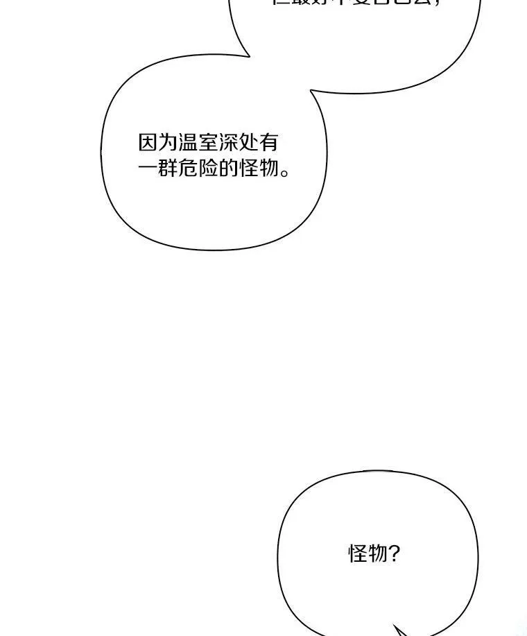 8.你又迷路了？12