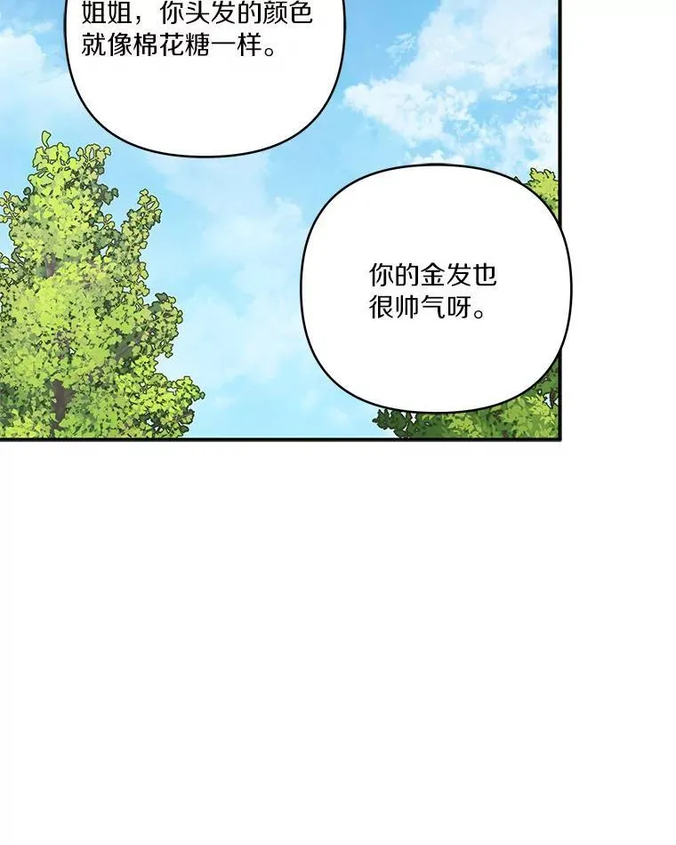 44.星之所在107