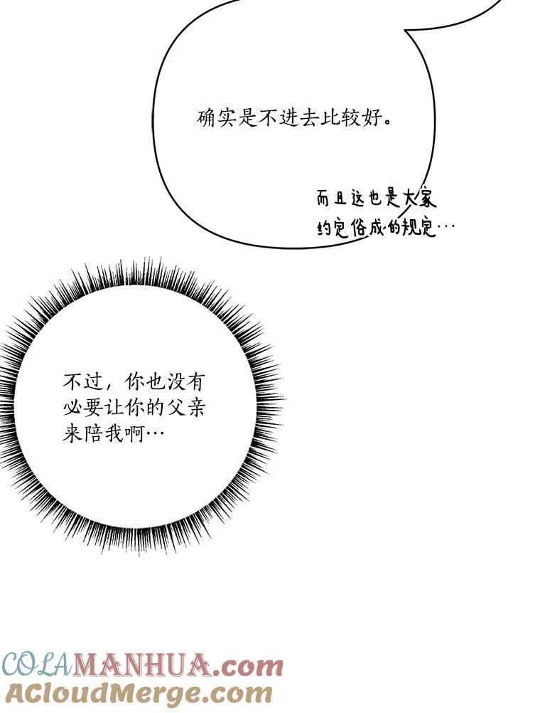 45.星光聚集24