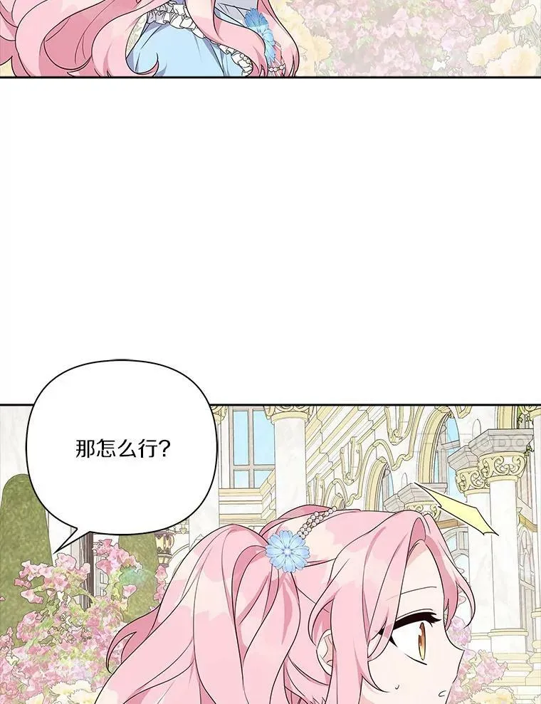 19.床底怪物63