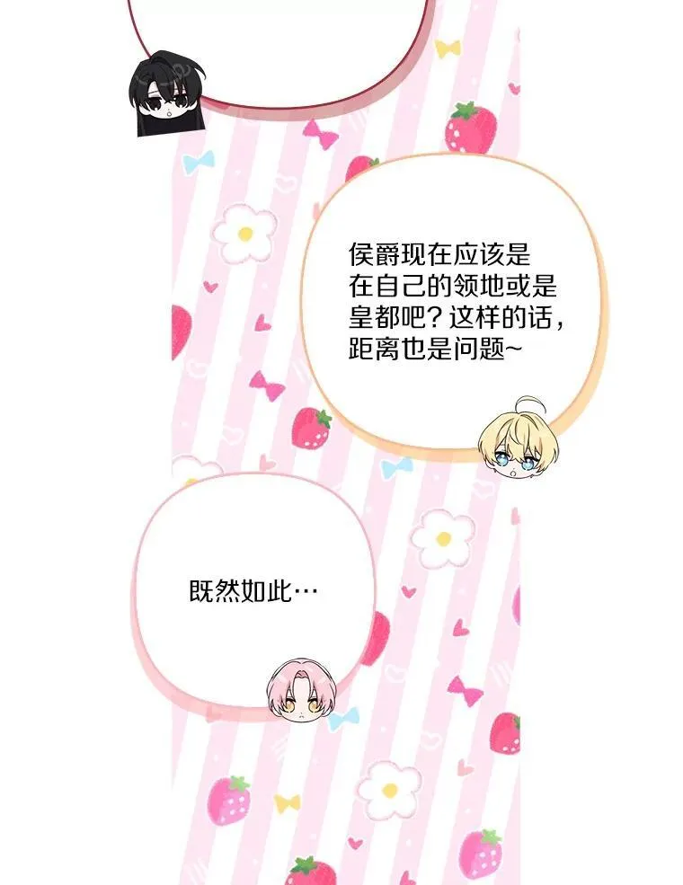 71.寻找证据53