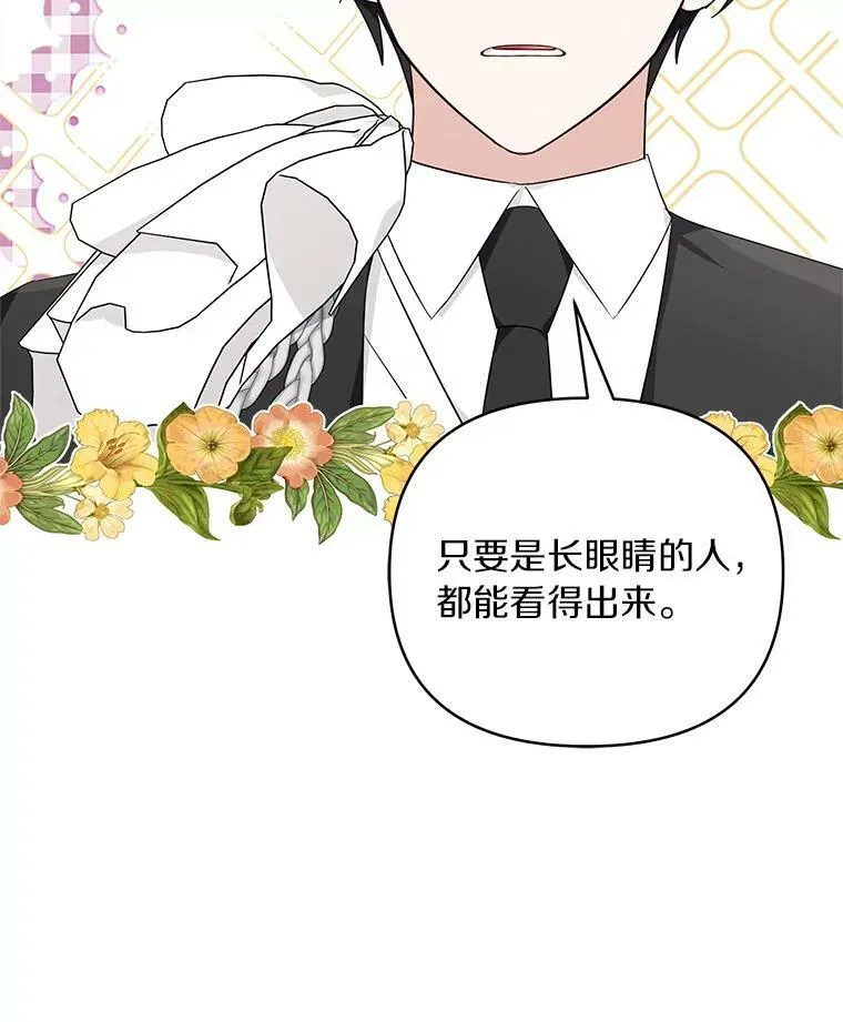 33.最喜欢的人27