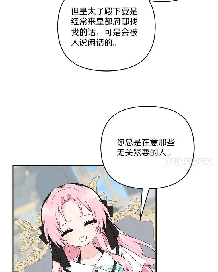 44.星之所在51