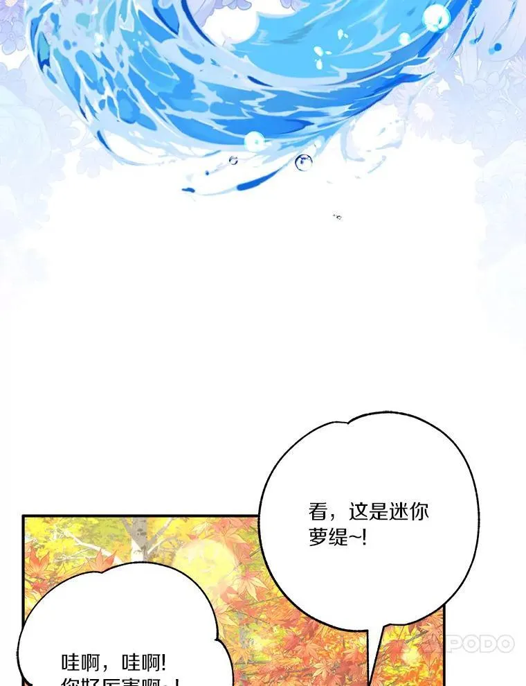 60.危险来临29