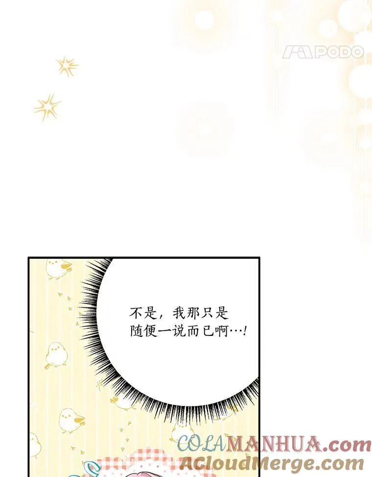 42.阳光精灵5