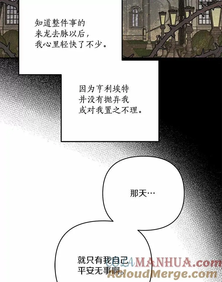 37.关于母亲的故事101