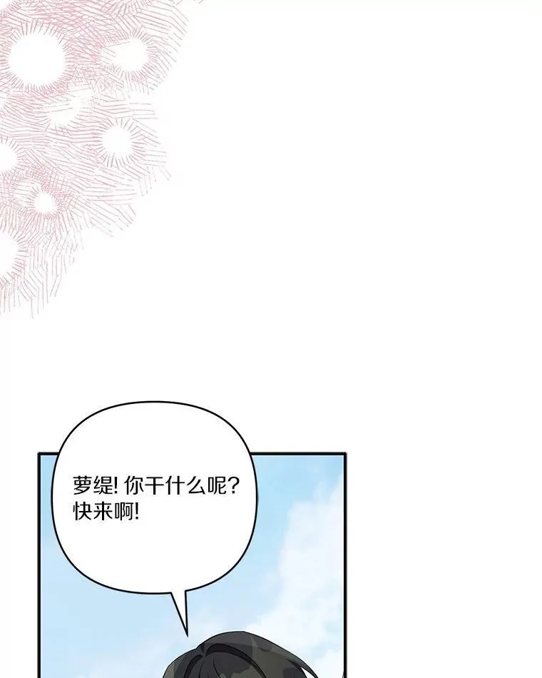 44.星之所在118