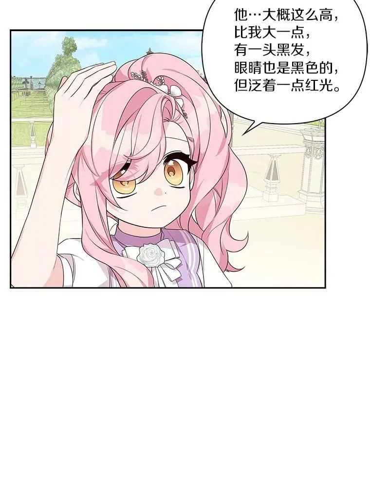16.幽灵宴会4