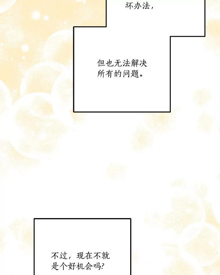 40.幸福精灵96