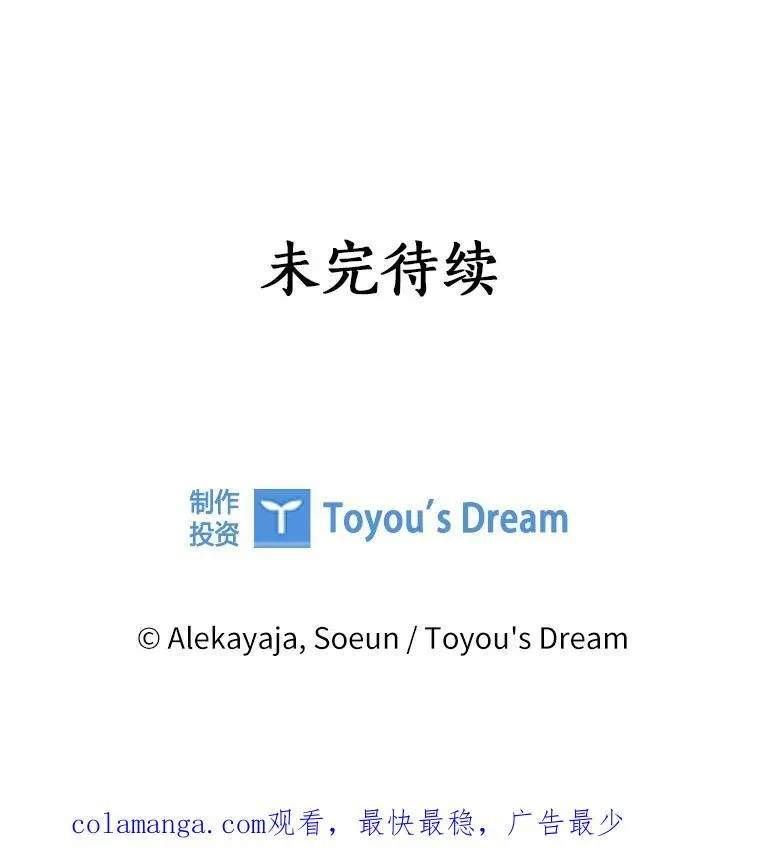 71.寻找证据98