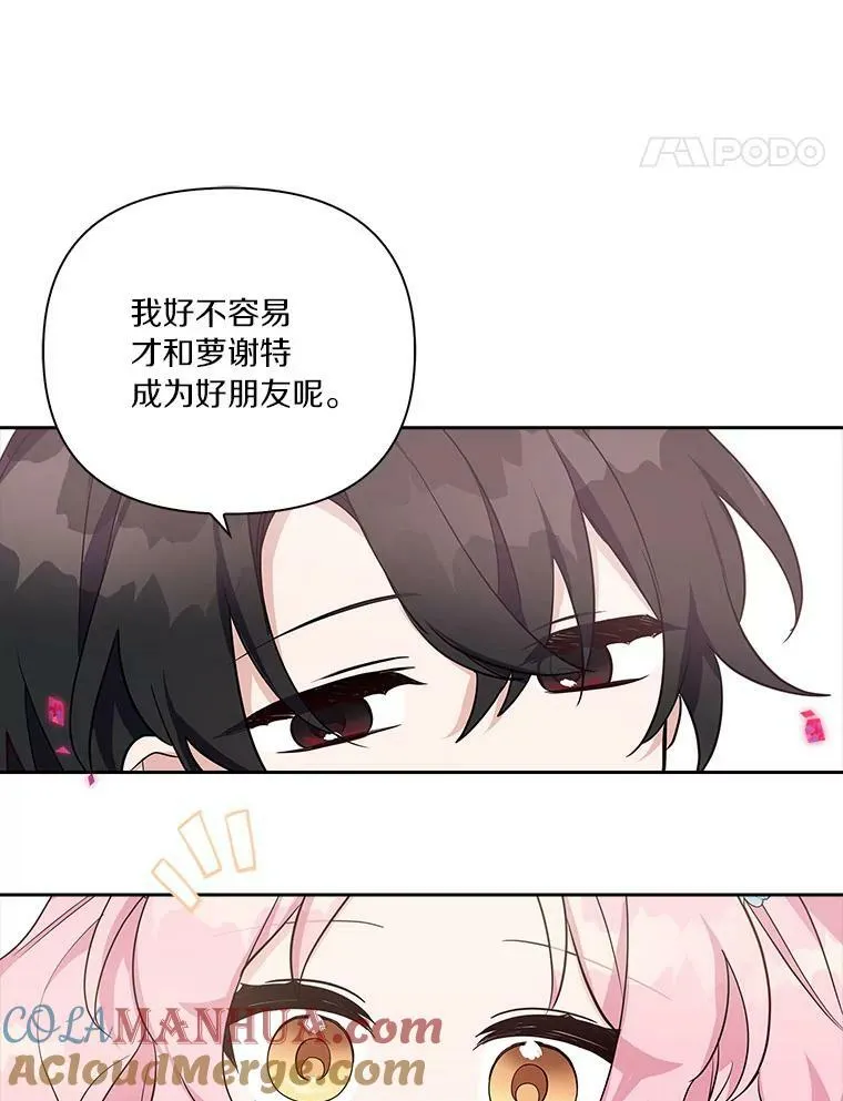 20.下午茶65