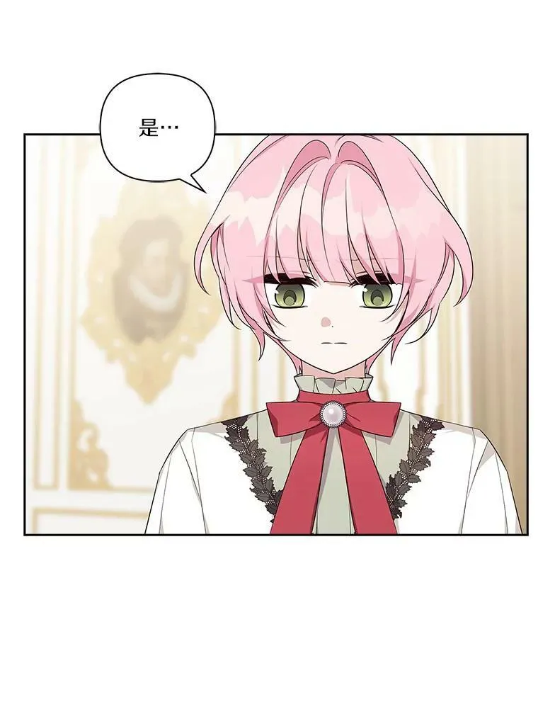 18.睡前故事11