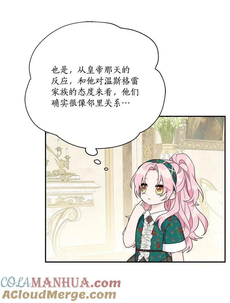 27.出门逛街92