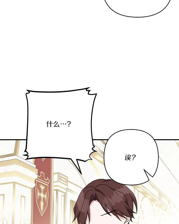 59.狩猎会38