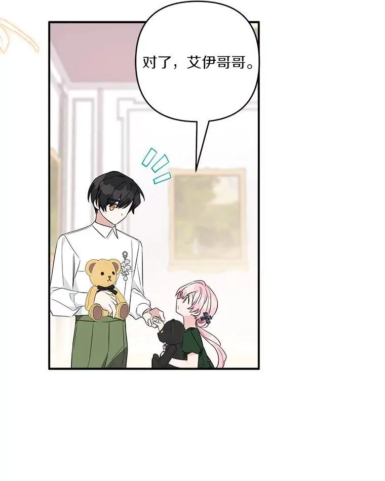 55.男伴45