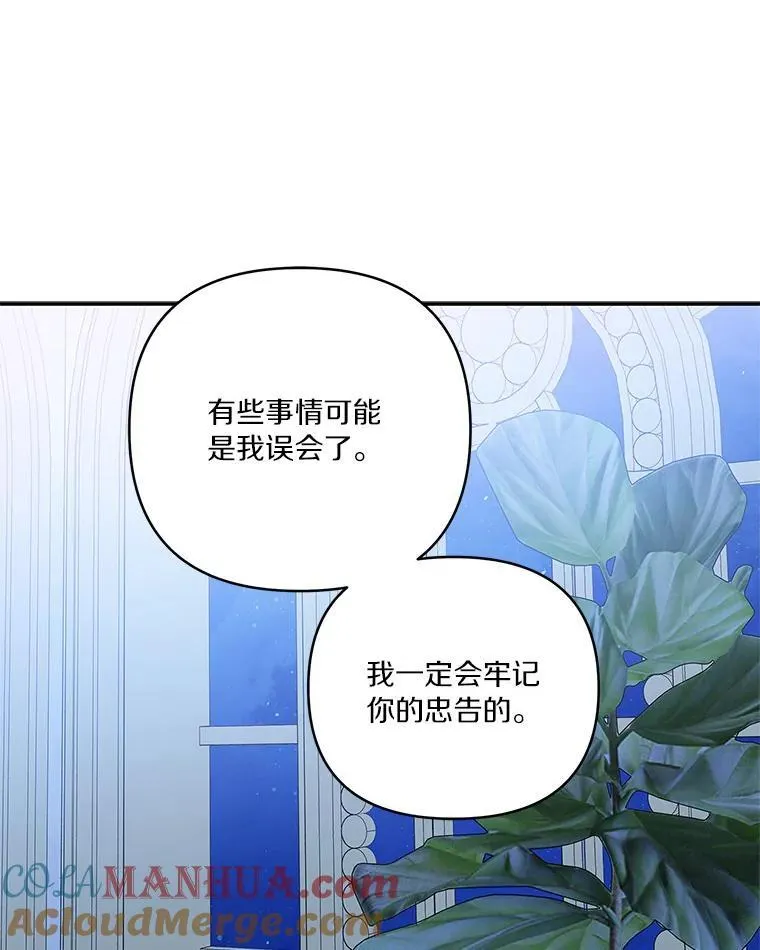 44.星之所在16