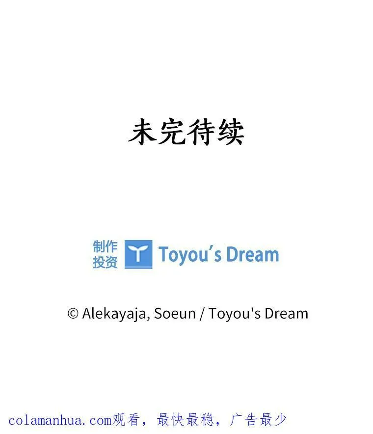 13.奇安的身份115