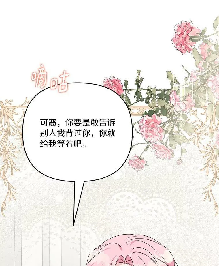 22.无人知晓的名字58
