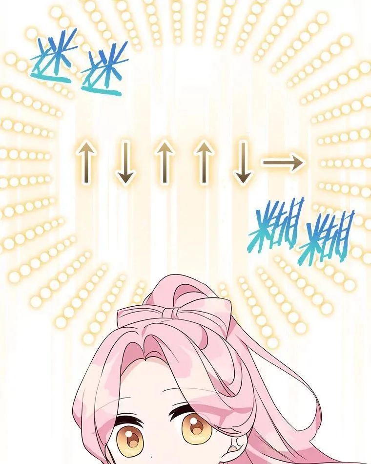 62.有点天赋？45