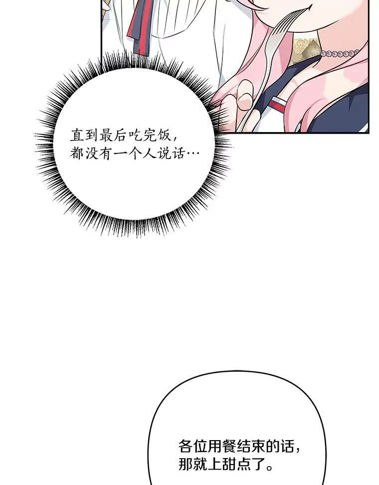 17.晚安吻90